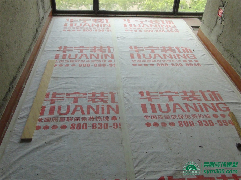 定制裝修保護(hù)膜， 廣東華寧裝飾集團(tuán)有限公司裝修宣傳利器