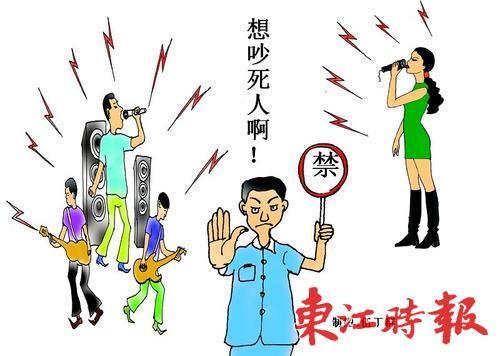什剎海酒吧噪音擾民，噪音補(bǔ)償誰來發(fā)？